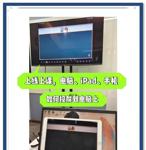 旧平板电脑如何重新利用？有哪些创意方法？  第1张
