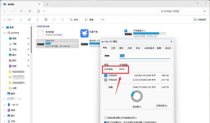 详解硬盘信息查看软件（多款软件介绍）  第3张