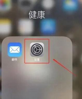 远程访问手机的步骤是什么？苹果系统下如何确保安全？  第1张