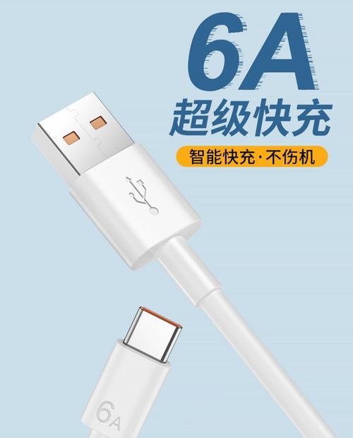 充电线type-c品牌评测（哪个牌子的type-c充电线最好）  第1张