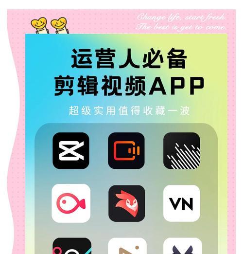 15款实用的手机视频剪辑软件，快速创作高质量影片（15款实用的手机视频剪辑软件）  第3张