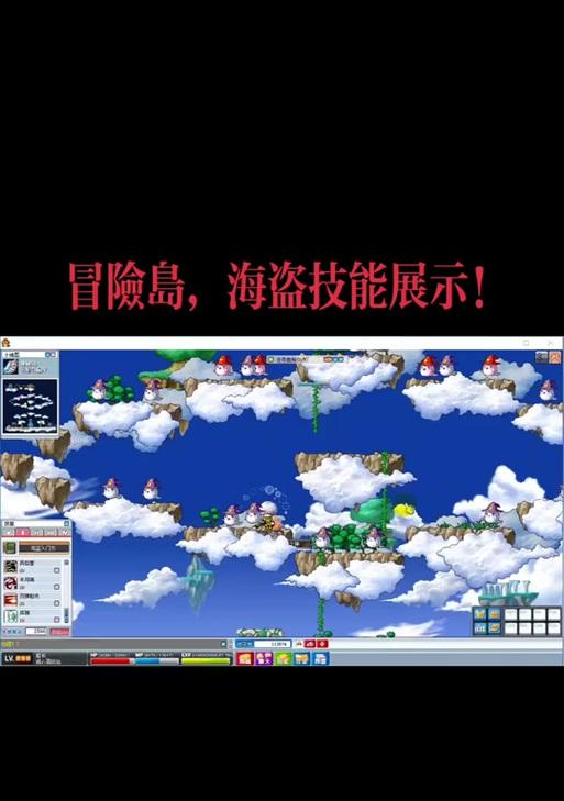 冒险岛海盗转职哪个职业好玩（探究海盗四大职业的特点与优缺点）  第1张