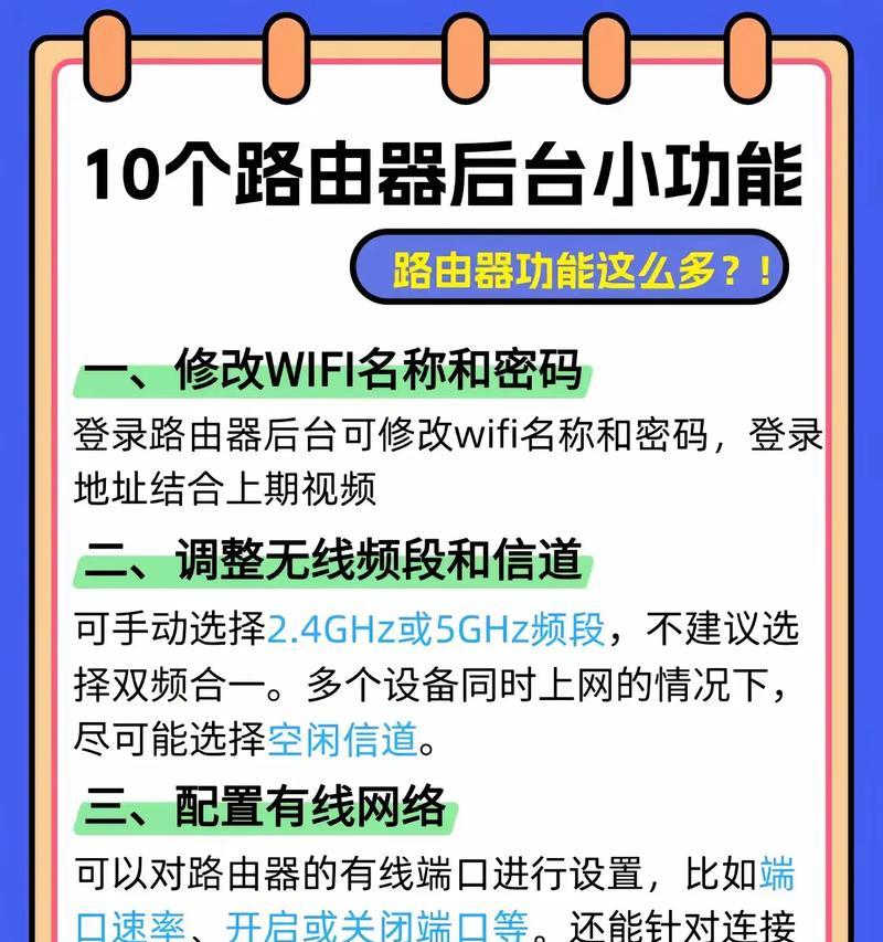 开启IPv6，保障网络连接质量（路由器IPv6设置详解）  第2张