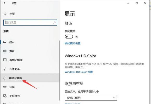 Win10查看CPU温度的方法（通过命令行检测CPU温度）  第2张