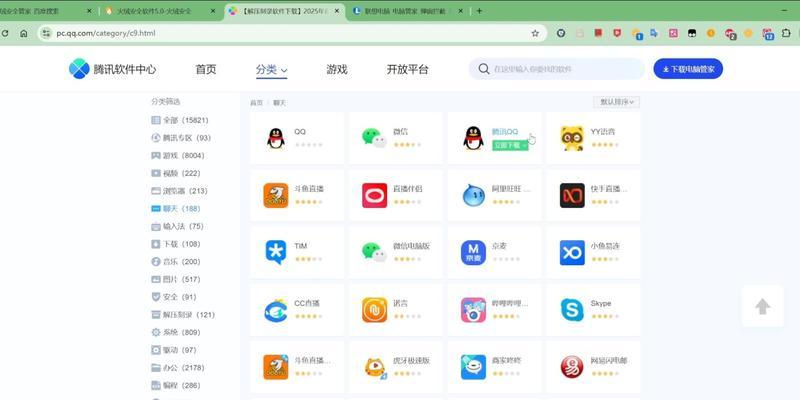 国内Linux杀毒软件排名（为您推荐最好的Linux杀毒软件）  第1张