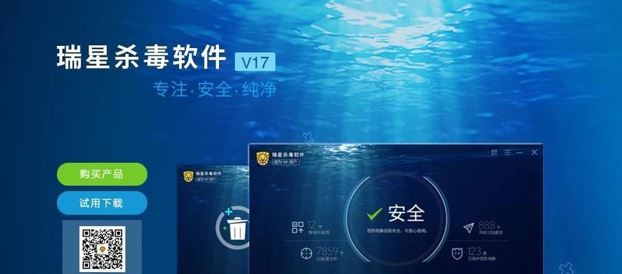国内Linux杀毒软件排名（为您推荐最好的Linux杀毒软件）  第2张