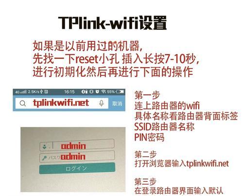 关岭路由器设置方法有哪些？  第3张