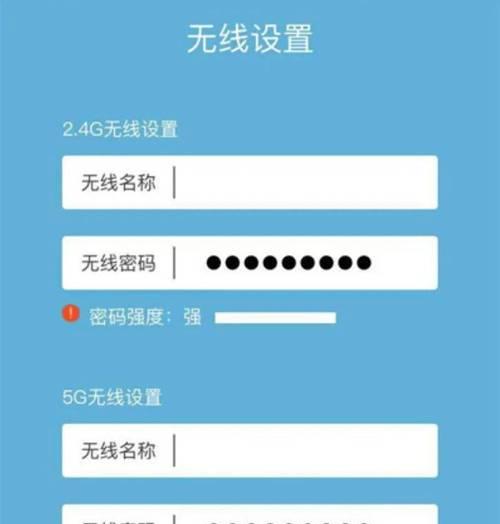 关岭路由器设置方法有哪些？  第2张