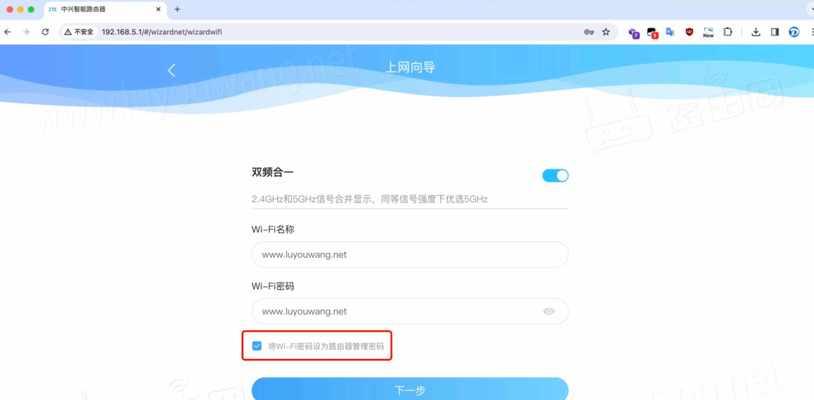 路由器网关设置路由模式的步骤是什么？  第1张
