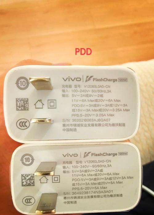 vivi充电器线外观有何特点？如何辨别真伪？  第3张