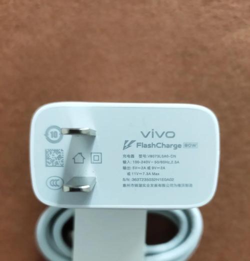 vivi充电器线外观有何特点？如何辨别真伪？  第2张