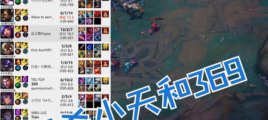 小天在韩服的英雄联盟名字是什么？如何查找玩家的游戏ID？  第2张