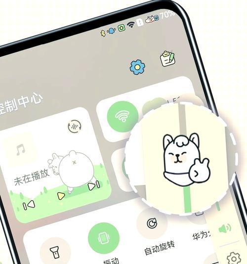 华为美化包如何下载到电脑上？  第1张