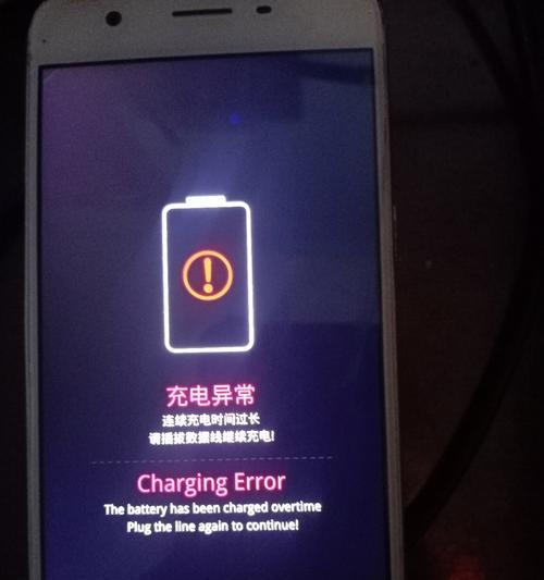 充电器开线后为何无法充电？这是什么原因导致的？  第2张