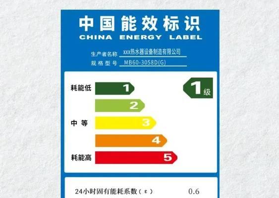 燃气热水器二级能效标准是什么？为何选择二级能效？  第1张