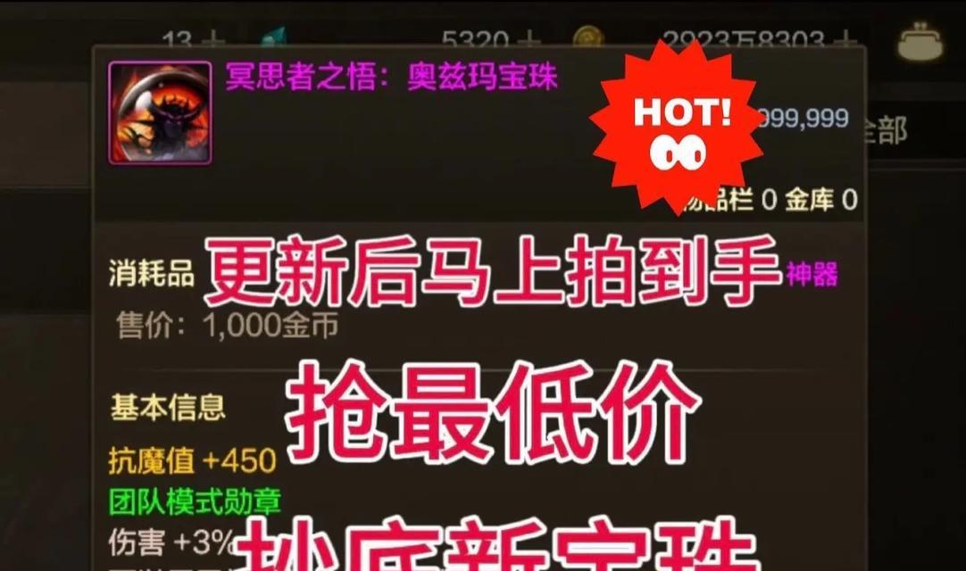 打造最强DNF角色（从获取到使用）  第1张