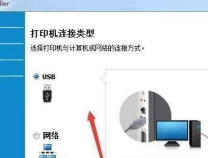 学会使用打印机，让办公更高效（以打印机怎么用教程为例）  第2张