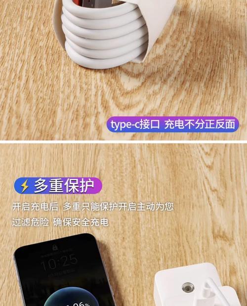 荣耀pad充电器与手机充电器区别？哪个更适合平板？  第1张
