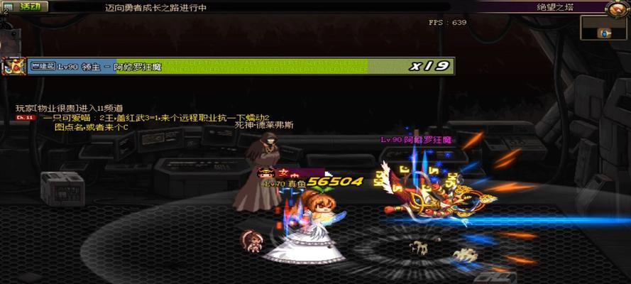 DNF绝望之塔96层攻略（超越绝望的挑战）  第2张