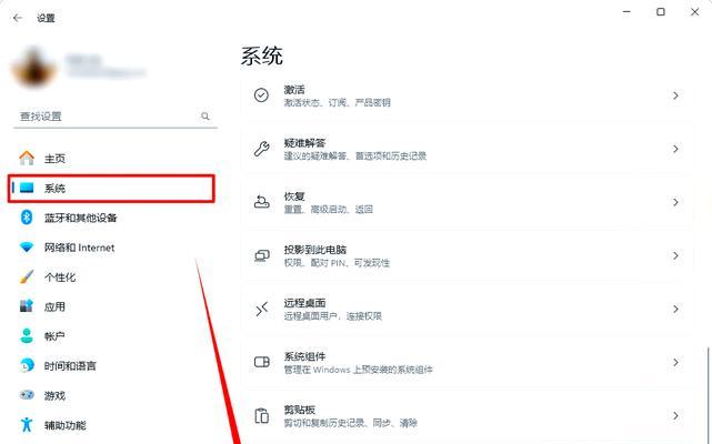 如何使用电脑一键恢复出厂设置（快速恢复电脑的设置）  第1张