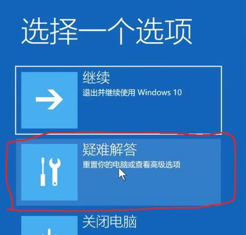 如何使用电脑一键恢复出厂设置（快速恢复电脑的设置）  第3张