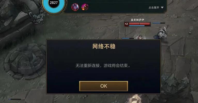 英雄联盟重连后不卡顿的原因是什么？  第1张