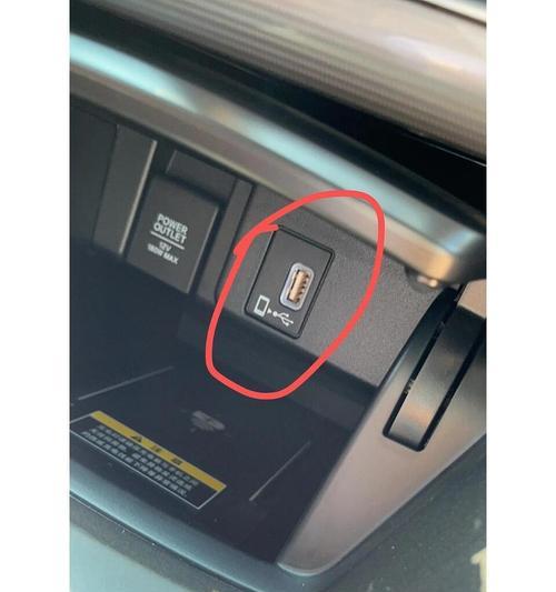 雅阁车内手机充电器使用方法是什么？  第2张