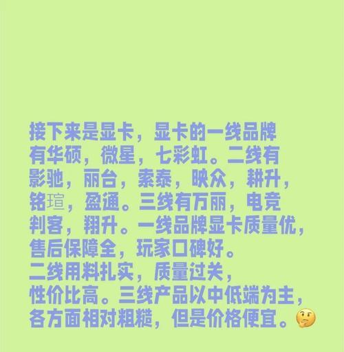 博恒电脑配件质量如何？购买时需要注意什么？  第2张
