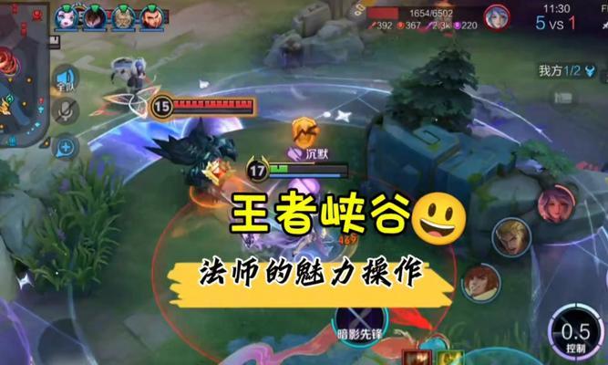 法师英雄在近战中如何发挥优势？  第1张