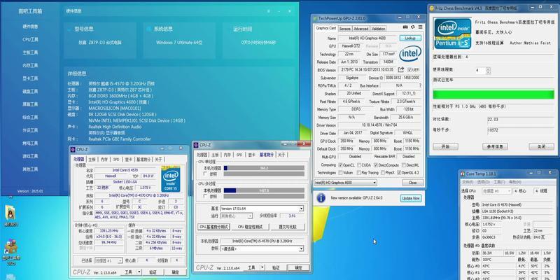 电脑系统版本介绍（了解Windows）  第1张