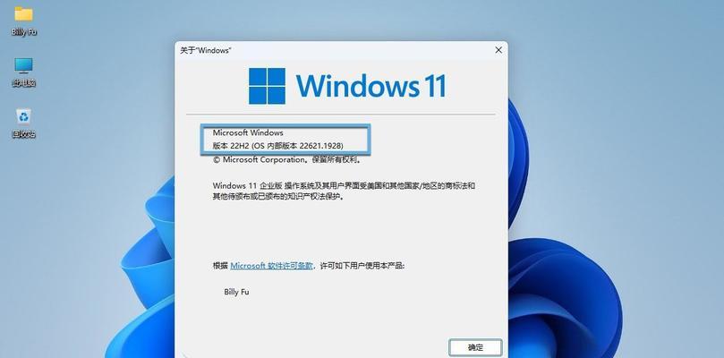 电脑系统版本介绍（了解Windows）  第3张