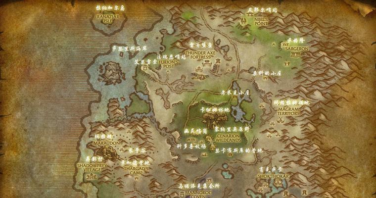 魔兽世界中如何到达凄凉之地？  第1张
