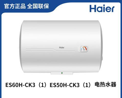 50升热水器金色代表什么？金色热水器的特点是什么？  第3张