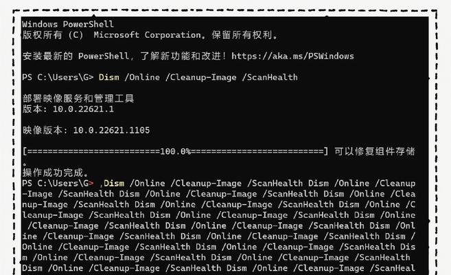 电脑蓝屏怎么解决（解决电脑蓝屏的实用方法）  第2张