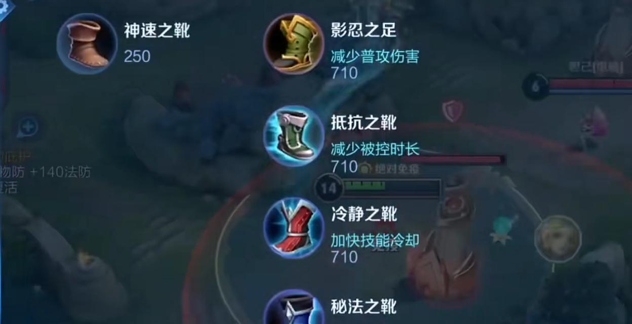 王者荣耀中瞬移技巧有哪些？如何快速掌握瞬移？  第3张