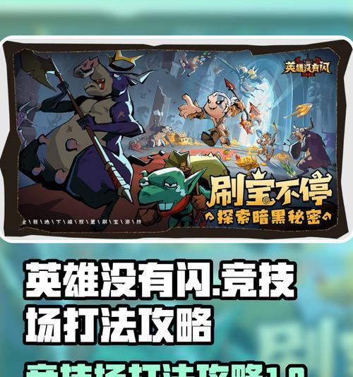 没有开启竞技模式如何玩英雄联盟？如何在非竞技模式下体验游戏？  第1张