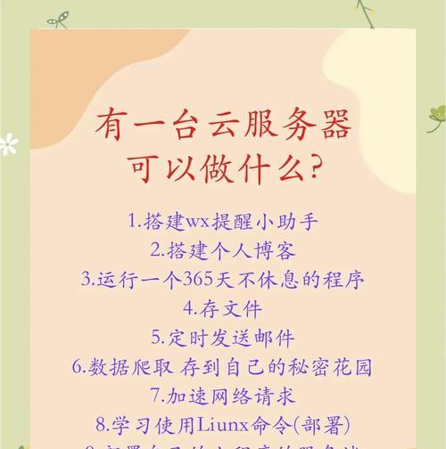 天空岛服务器访问方法是什么？  第1张