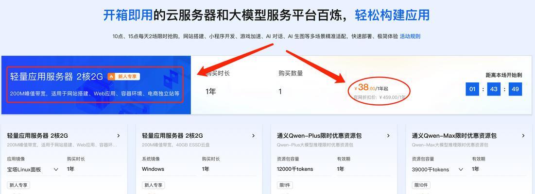 天空岛服务器访问方法是什么？  第3张