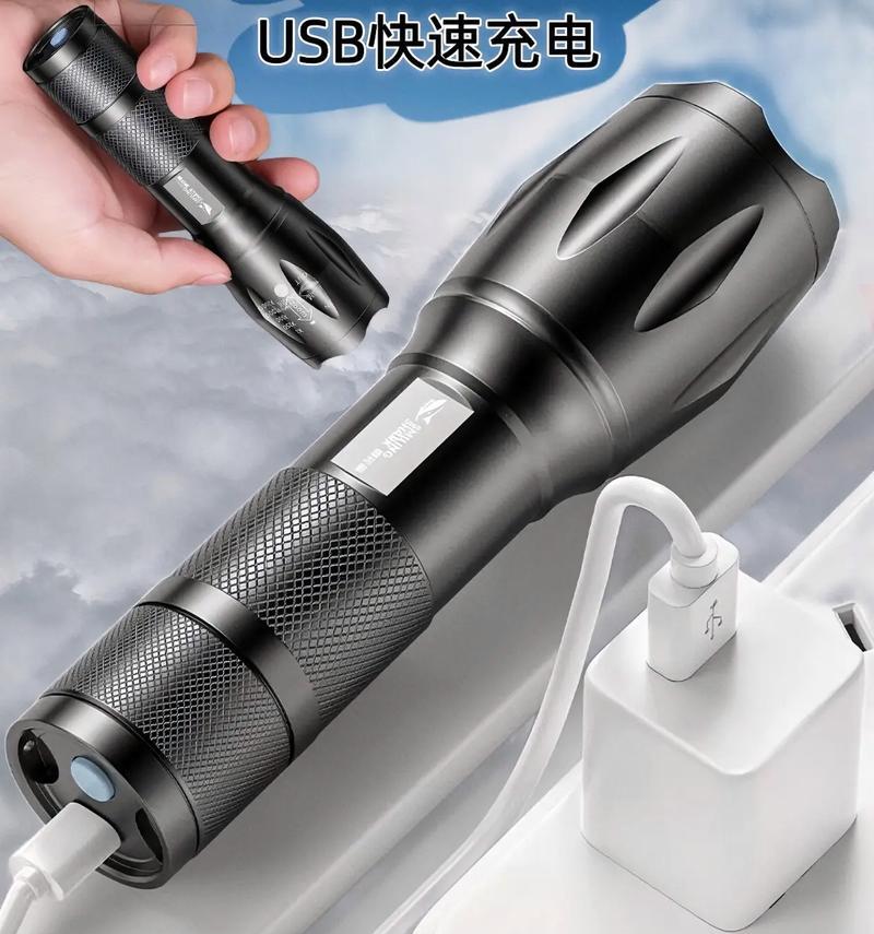 手电筒应该用什么充电器充电？如何选择合适的充电器？  第3张
