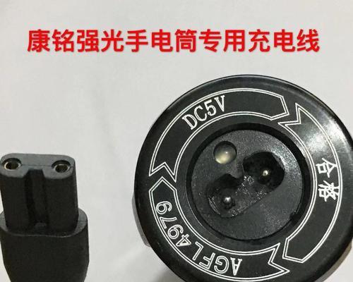 手电筒应该用什么充电器充电？如何选择合适的充电器？  第1张