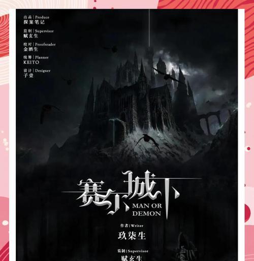 英雄联盟灾厄汉诺塔有什么用？如何解锁？  第2张