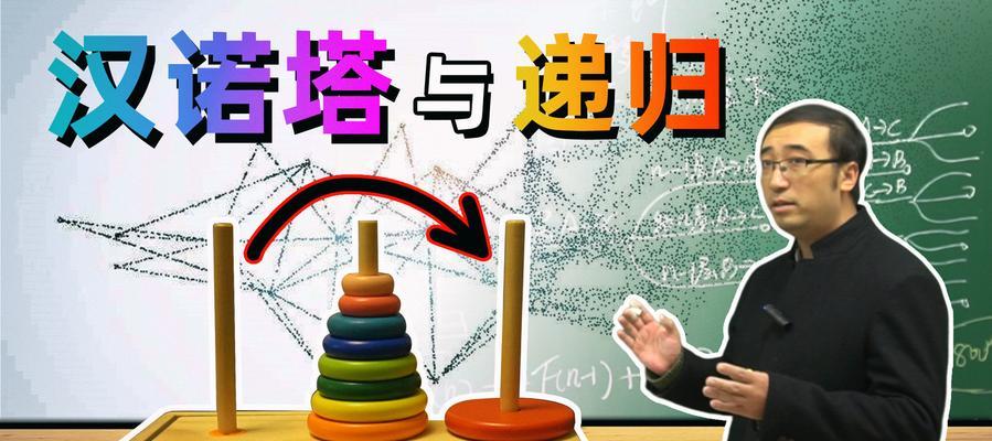 英雄联盟灾厄汉诺塔有什么用？如何解锁？  第3张
