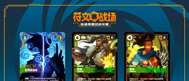 英雄联盟选手收藏卡牌的含义是什么？如何获取？  第3张
