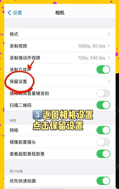 相机镜头不工作如何快速激活？  第1张