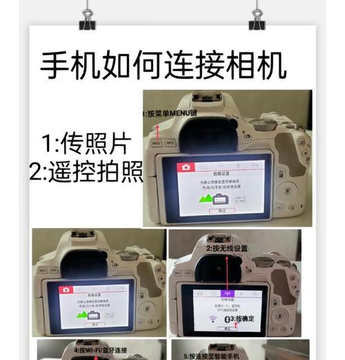 相机镜头不工作如何快速激活？  第3张