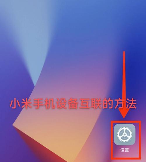 如何为平板电脑设置网络连接？  第1张