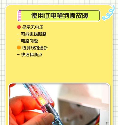 小米3加强版机顶盒灯不亮如何解决？  第3张