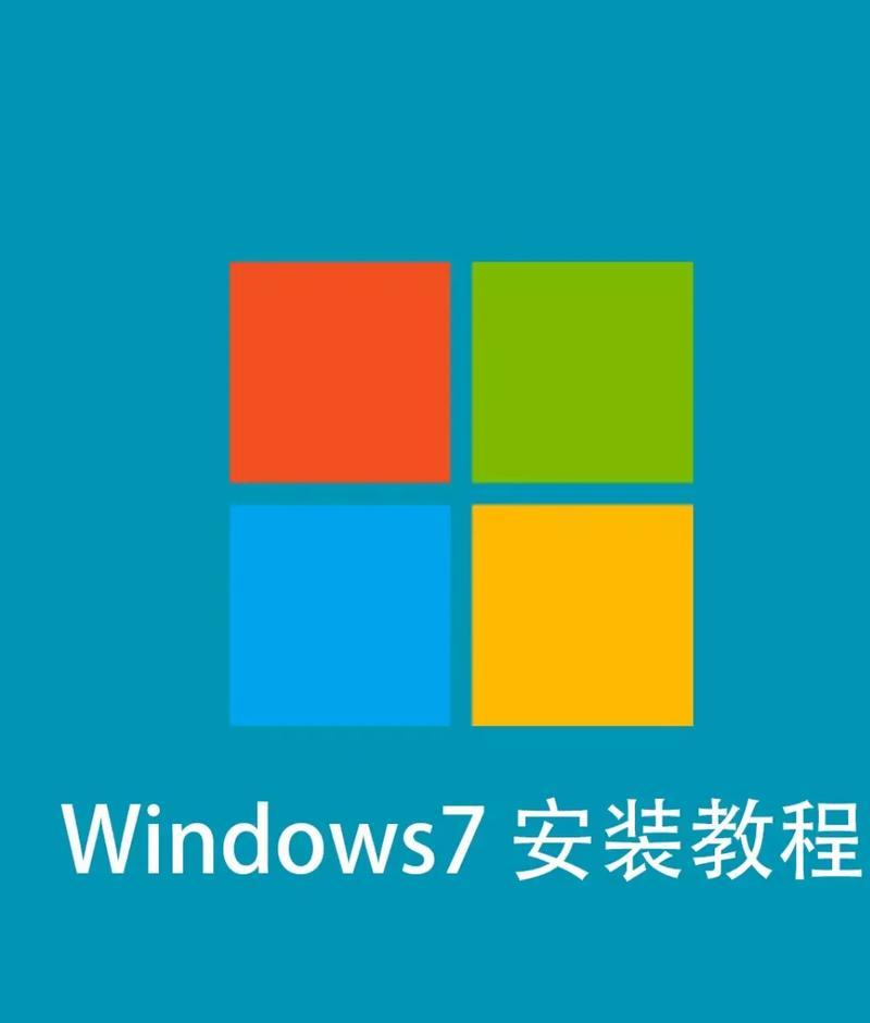 win10系统如何还原为win7系统（以简单方法轻松完成还原操作）  第2张