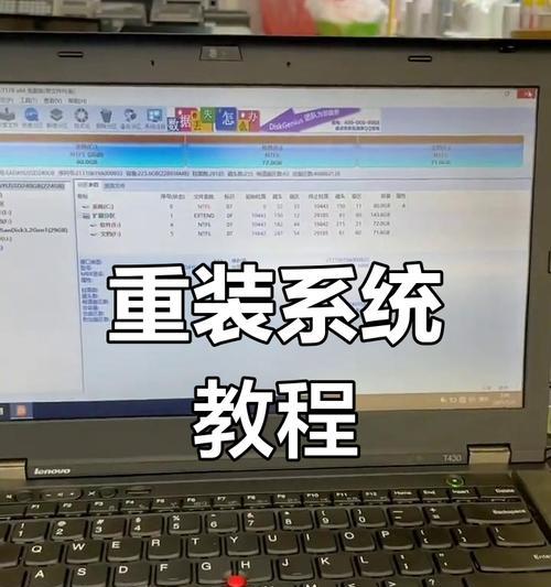 win10系统如何还原为win7系统（以简单方法轻松完成还原操作）  第1张