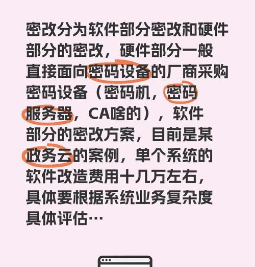 服务器2016的密码设置方法是什么？有哪些安全建议？  第2张